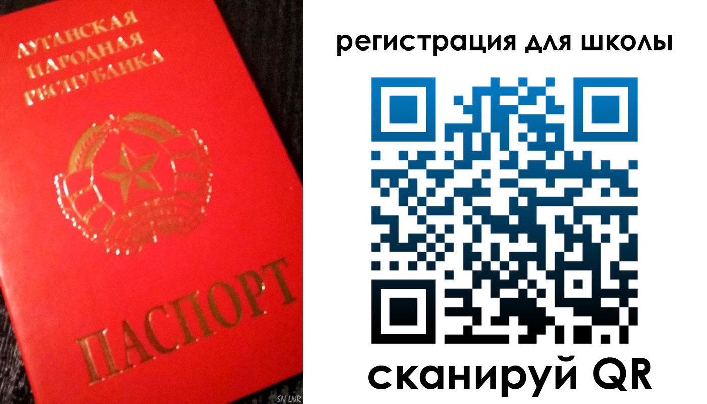 прописка паспорт в Боготоле